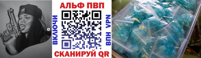darknet состав  Александровск-Сахалинский  A-PVP Crystall 