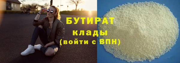 ALPHA PVP Абинск