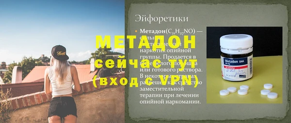 apvp Саяногорск