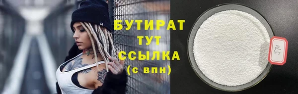 Альфа ПВП Абаза