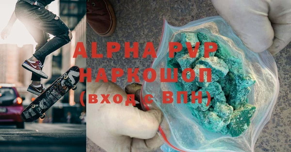 гашиш Сафоново