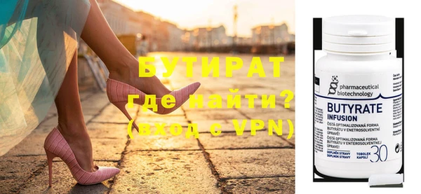 ALPHA-PVP Сатка