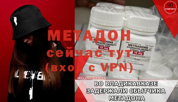 гашиш Сафоново
