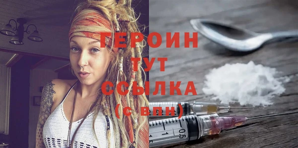 ALPHA-PVP Сатка