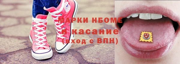 гашиш Сафоново