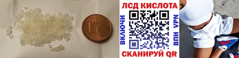 LSD-25 экстази кислота  где можно купить наркотик  Александровск-Сахалинский 